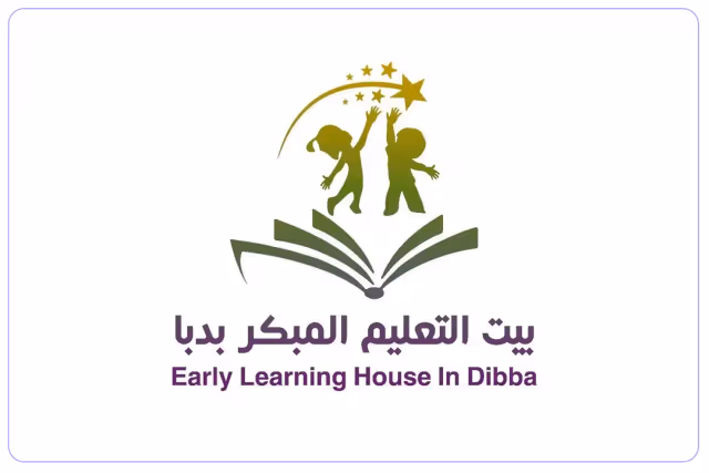 Early Learning House in Dibba Early Learning House in Dibba