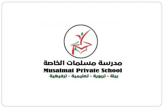 مدرسة مسلمات الخاصة مدرسة مسلمات الخاصة