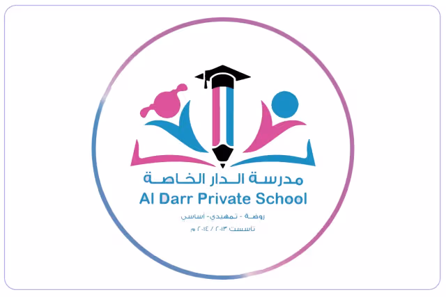 Al Darr Private School Al Darr Private School