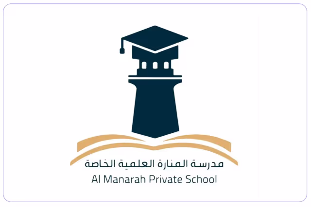 مدرسة المنارة العلمية الخاصة مدرسة المنارة العلمية الخاصة