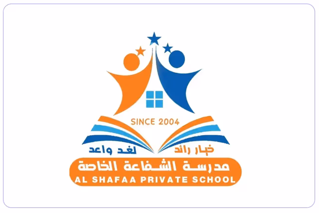 Alshfah private school Alshfah private school