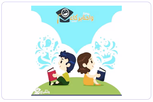 wahat barka private school wahat barka private school
