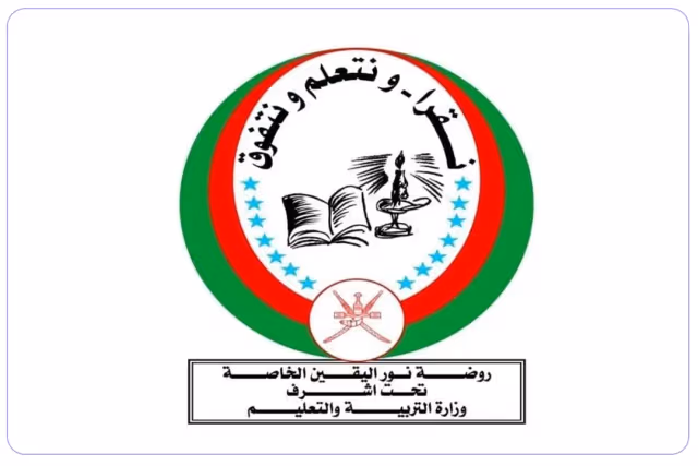 Noor Alykeen kindergarten Noor Alykeen kindergarten