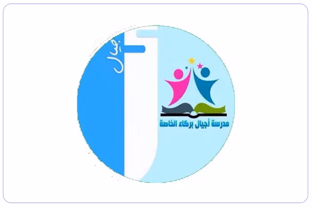 Agyal Barka private school Agyal Barka private school