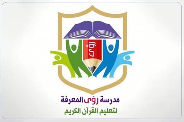 Ruaa Almaerifa private school Ruaa Almaerifa private school