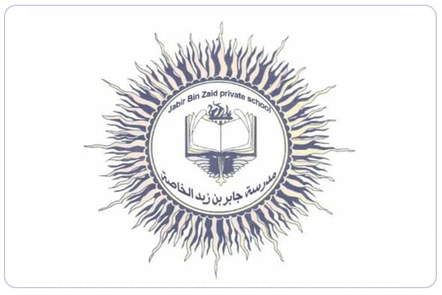 Jaber Bin Zaid Private School Jaber Bin Zaid Private School