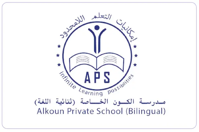 Al Koun Private School Al Koun Private School