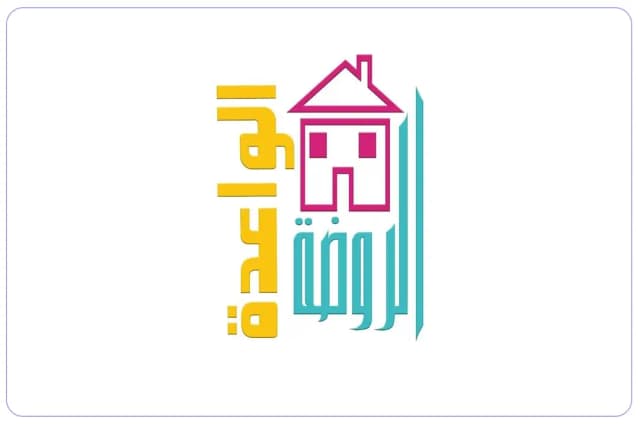Al Rawda Al Waeda School for Teaching the Holy Quran Al Rawda Al Waeda School for Teaching the Holy Quran