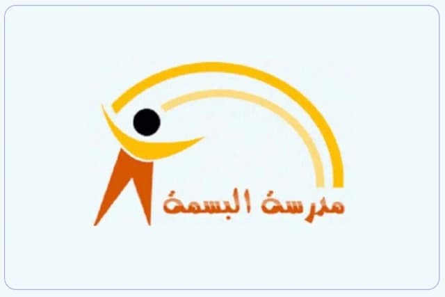 Al Basma Private School Al Basma Private School