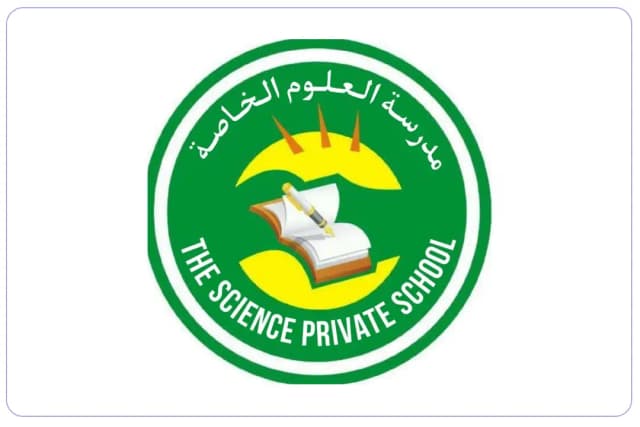 The science private school The science private school