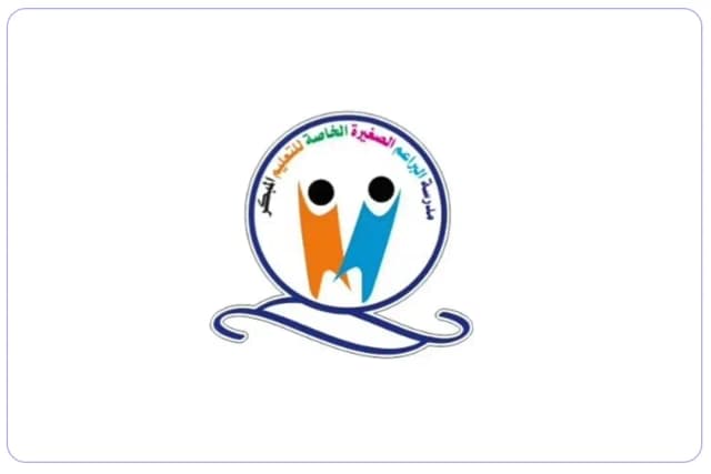 Albraem Alsaghera private school Albraem Alsaghera private school