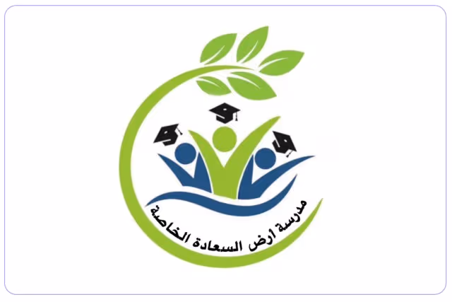 Ardh Alsaada private school Ardh Alsaada private school