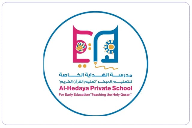 Alhidaya private school Alhidaya private school