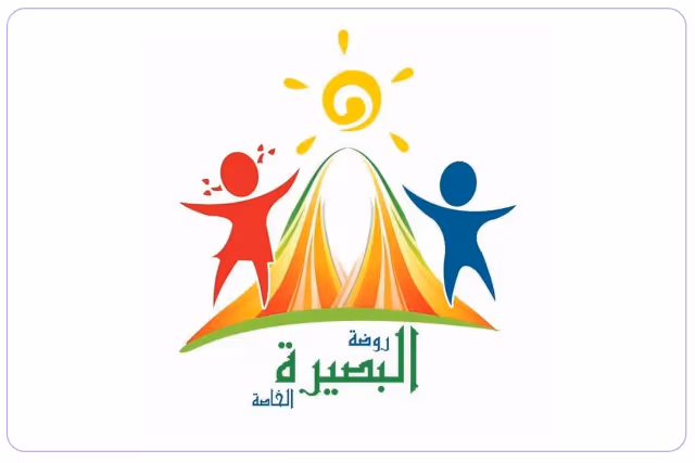 Albasira private kindergarten Albasira private kindergarten