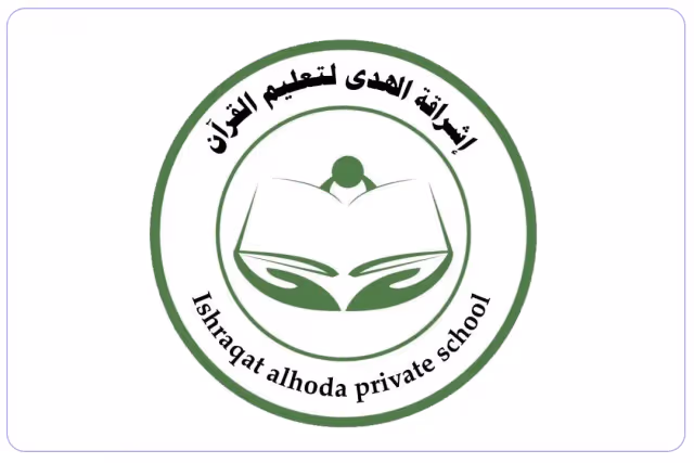 Ishraqat Al-Huda School for Teaching the Holy Quran Ishraqat Al-Huda School for Teaching the Holy Quran