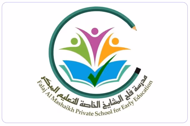 Falaj Almashaikh private school Falaj Almashaikh private school