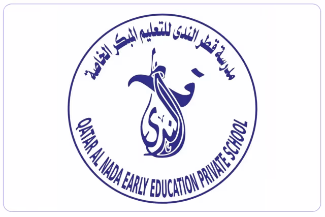 Qatr Al Nada Early Education Private School Qatr Al Nada Early Education Private School