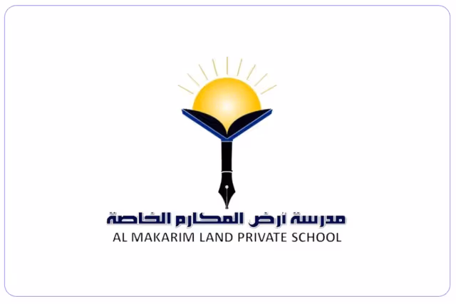 Al Makarem Land Private School Al Makarem Land Private School