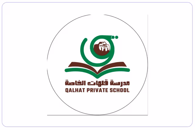 Qalhat private school Qalhat private school