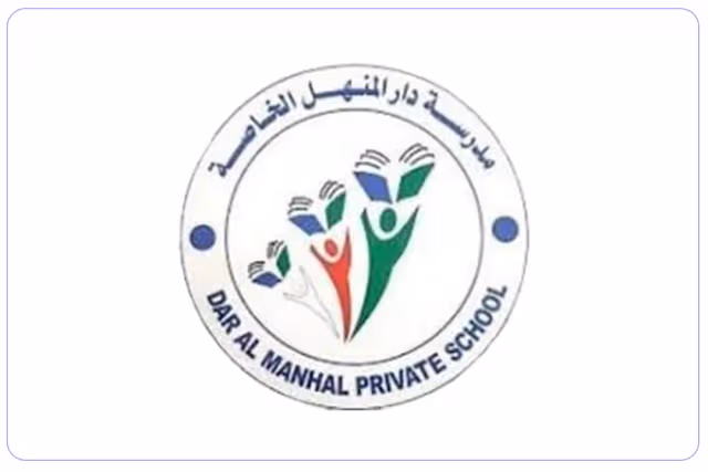 Dar Almanhal private school Dar Almanhal private school