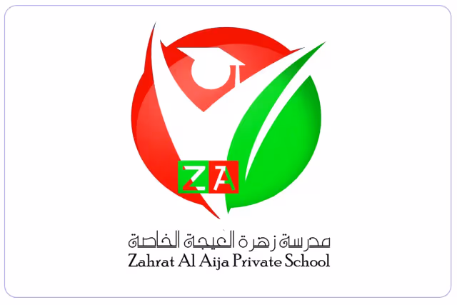 zahrat alaija private school zahrat alaija private school