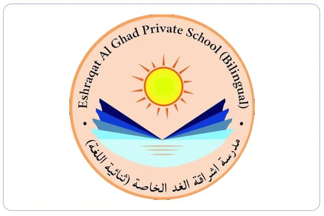 Eshraqat Alghad private school Eshraqat Alghad private school