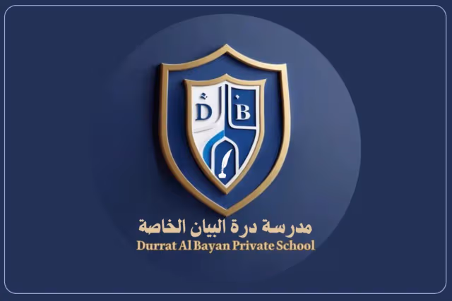Durrat Al Bayaan Private School Durrat Al Bayaan Private School