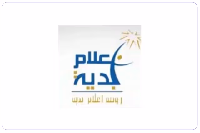 Aalam Bidiyah Private School Aalam Bidiyah Private School