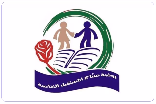 Future Makers Private Kindergarten Future Makers Private Kindergarten