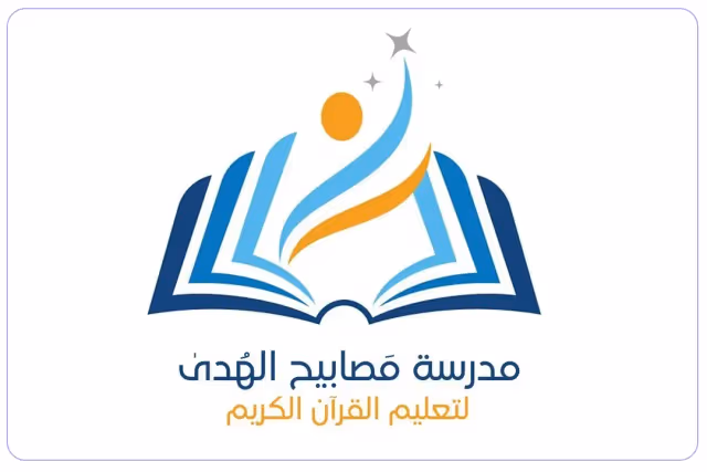 Masabih Alhuda private school Masabih Alhuda private school
