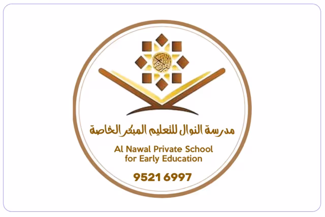 Annwaal private school Annwaal private school