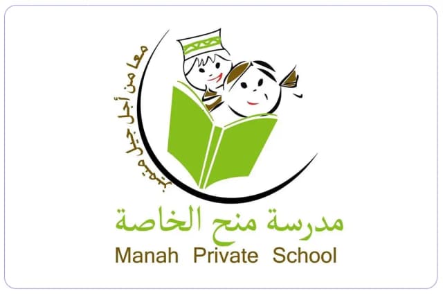 Mennah Private School Mennah Private School