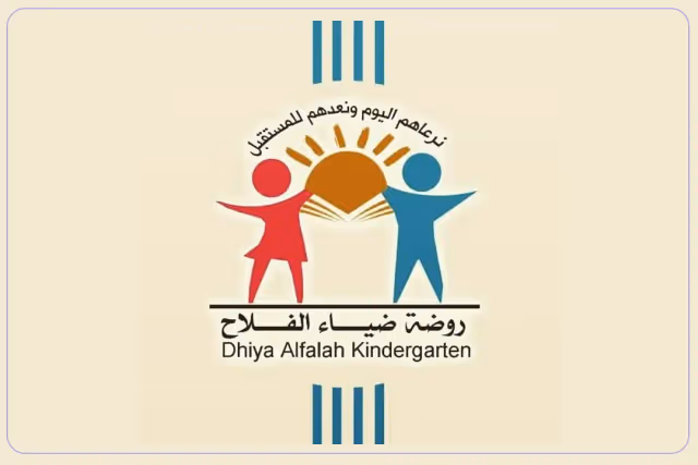 Dhiya Alfalah kindergarten Dhiya Alfalah kindergarten