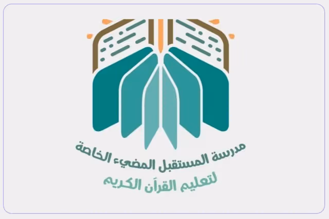 Al Mustaqbal Al Mudee Private School Al Mustaqbal Al Mudee Private School