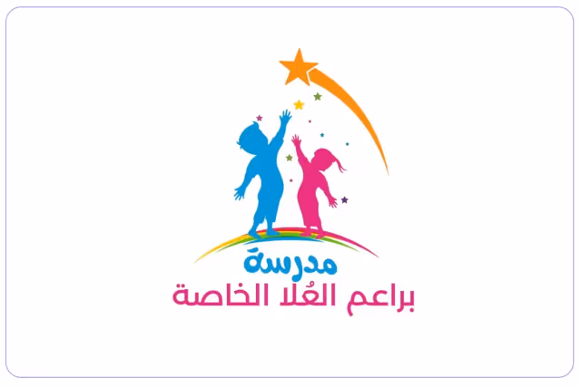 Baraem Al Ola Private School Baraem Al Ola Private School