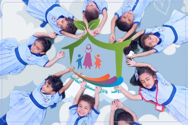 Wadi Sumait Private Preschool Wadi Sumait Private Preschool