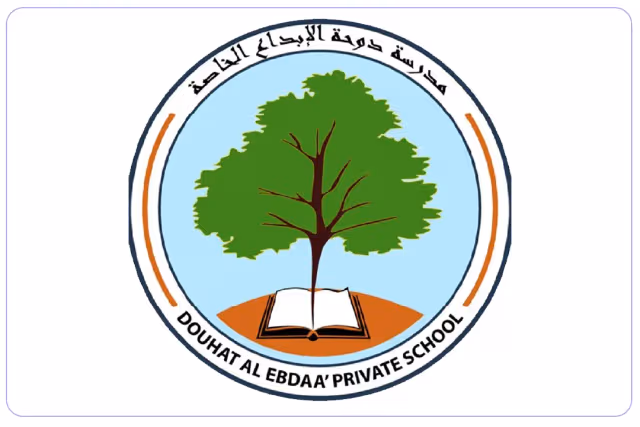 مدرسة دوحة الإبداع الخاصة مدرسة دوحة الإبداع الخاصة