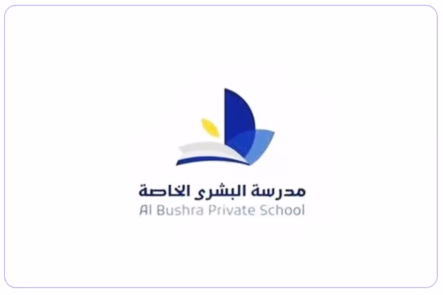 Al Bushra Private School Al Bushra Private School