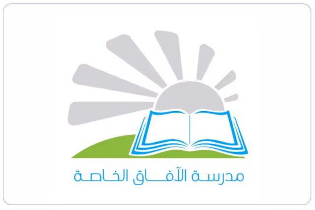 Al Afaq Private School Al Afaq Private School