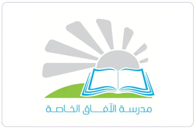 Al Afaq Private School Al Afaq Private School