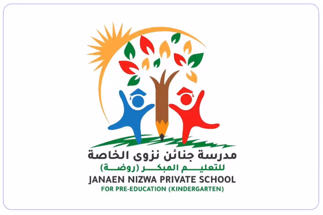 Janaen nizwa private school Janaen nizwa private school