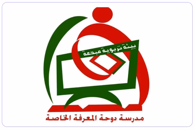 Doha Al Maarifa Private School Doha Al Maarifa Private School