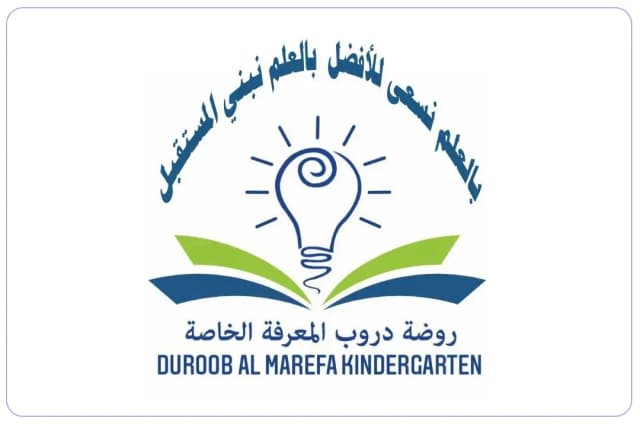 Duroob Almarefa private school Duroob Almarefa private school