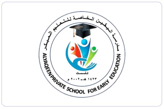 Alyaqeen private school Alyaqeen private school