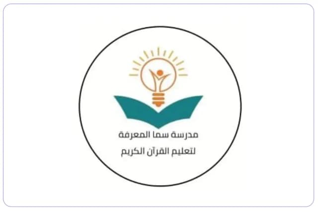 Sama Al Maarifa Private School (Lazgh) Sama Al Maarifa Private School (Lazgh)