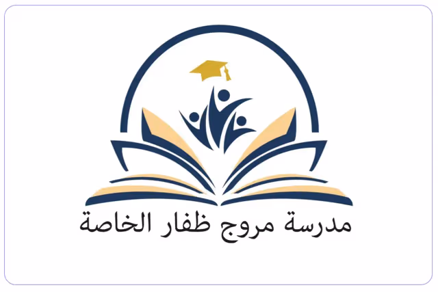 Murooj Dhofar Private school Murooj Dhofar Private school