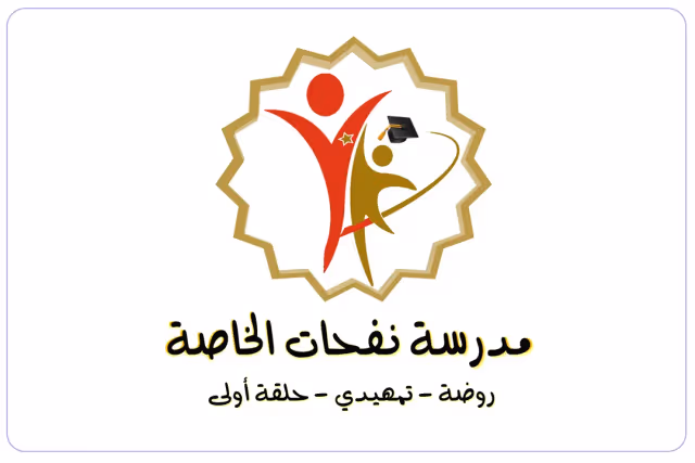 Nafhat Private School Nafhat Private School