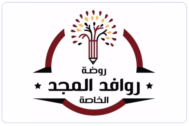 Rawafed Almajd kindergarten Rawafed Almajd kindergarten
