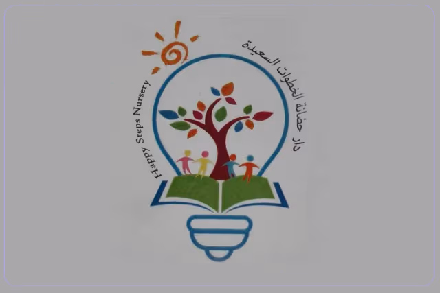 HAPPY STEPS NURSERY HAPPY STEPS NURSERY