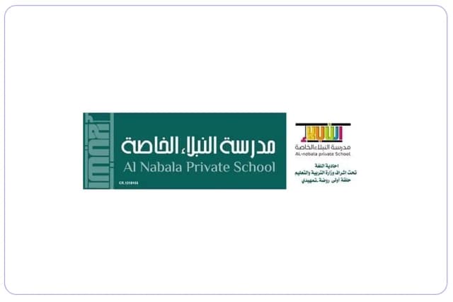 Alnabala private school Alnabala private school